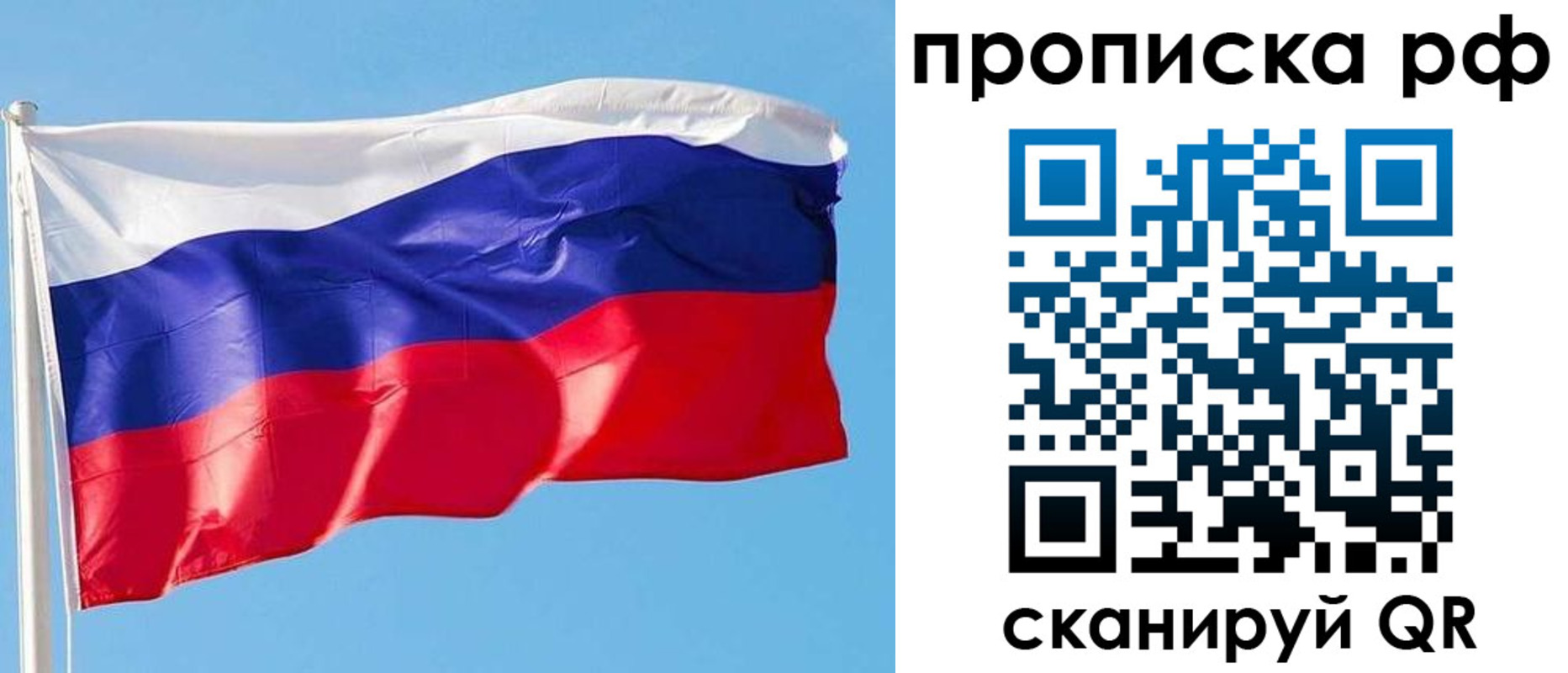 регистрация для дет. сада в Тюменской области